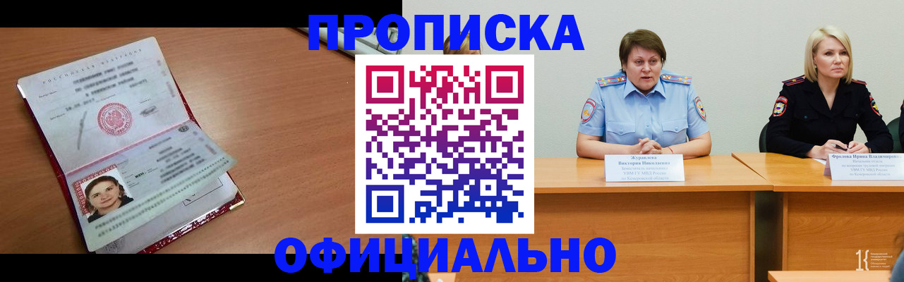 регистрация для школы в Хасавюрте