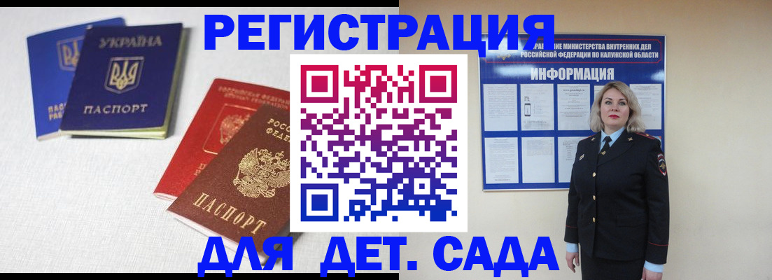 где прописаться в Хасавюрте