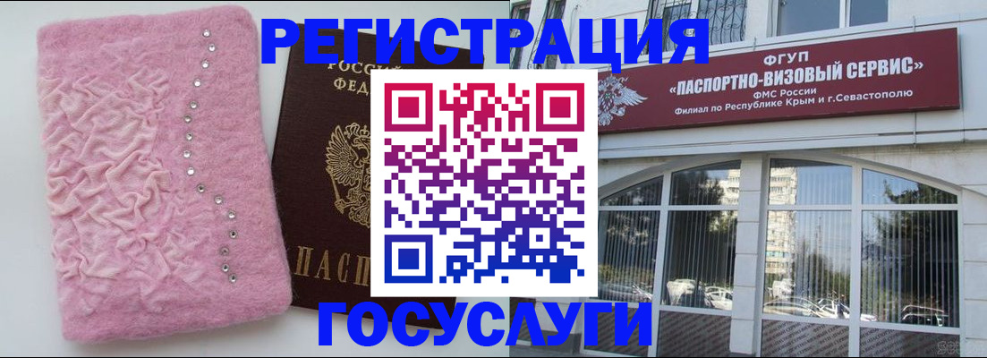 временная регистрация поиск в Хасавюрте